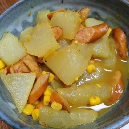 カレー味の大根は始めてでしたが、とても美味しかったです！ウインナーの旨味もしっかり大根に染み込み、いい感じでした。